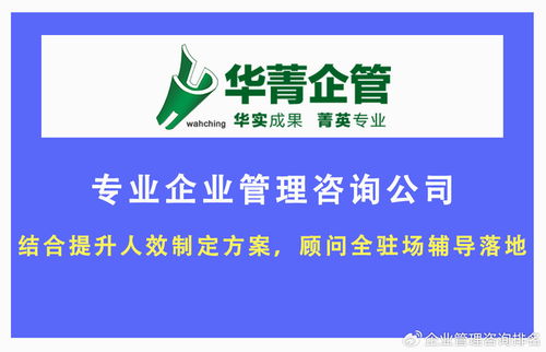 無(wú)錫企業(yè)管理變革咨詢公司 專注制造業(yè)企業(yè)管理升級(jí)